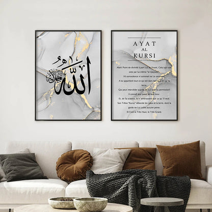 Élégance islamique : art mural de calligraphie arabe 