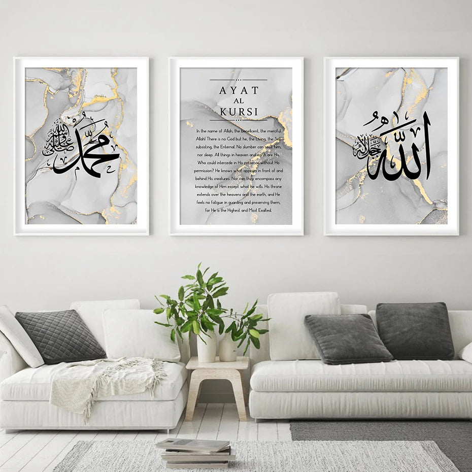 Élégance islamique : art mural de calligraphie arabe 