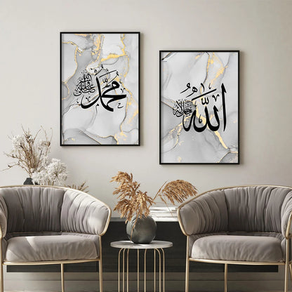 Élégance islamique : art mural de calligraphie arabe 